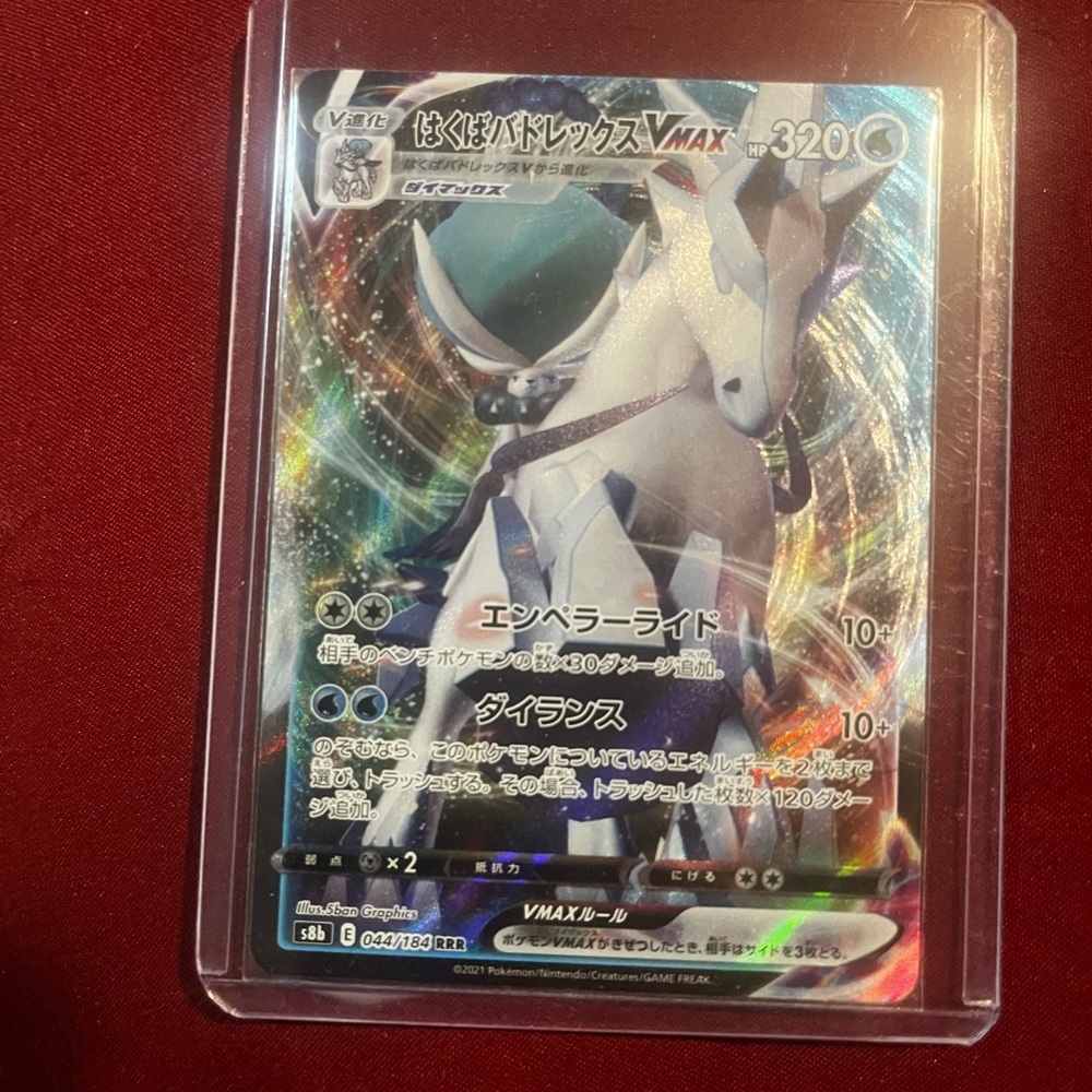 JP ice rider calyrex V MAX card mint condition 20$ or best offer